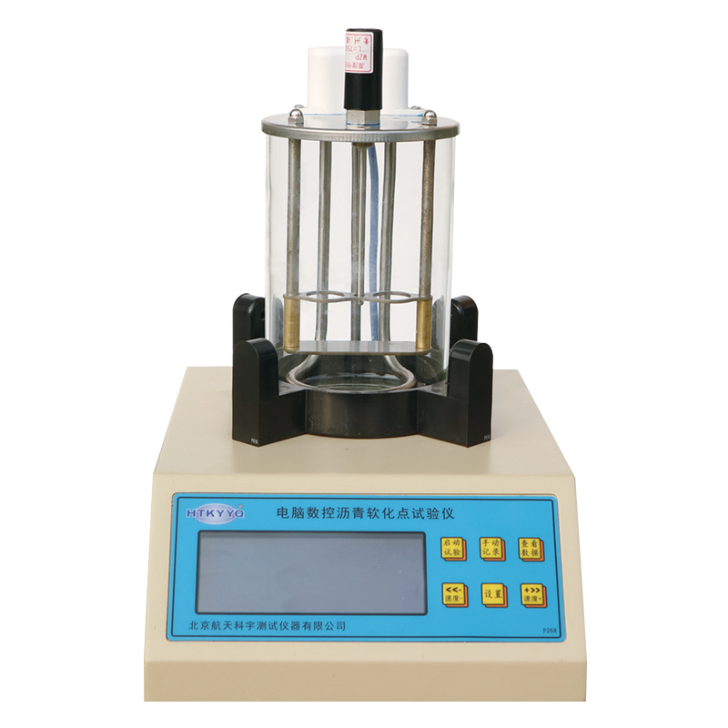 沥青软化点试验仪